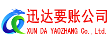 陆河收债公司