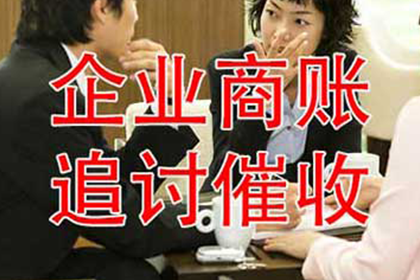 律师处理欠款纠纷的收费标准是怎样的？
